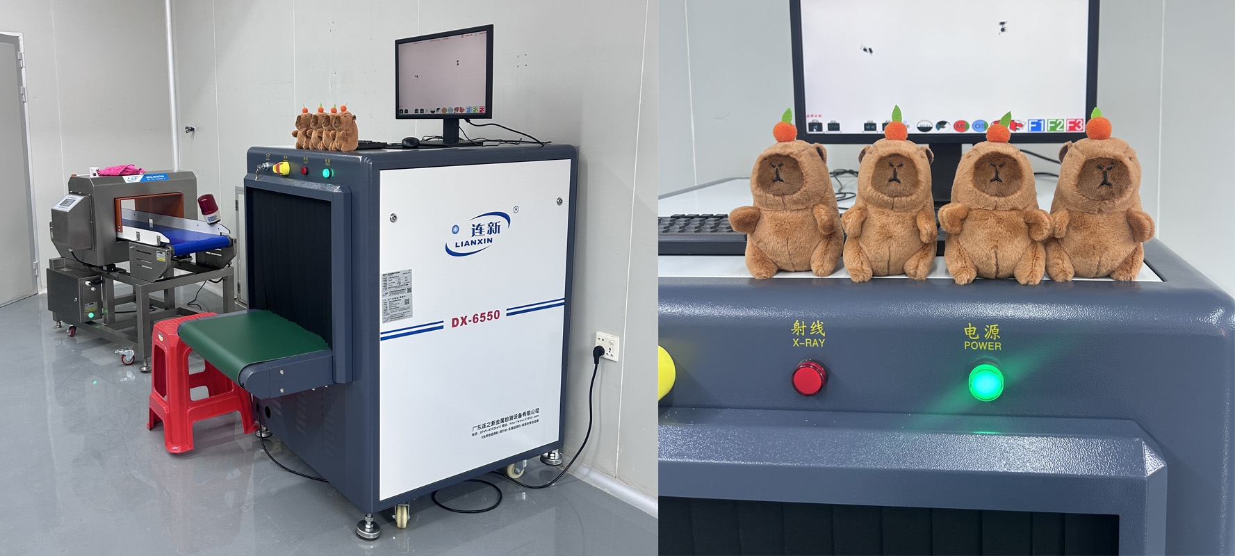 卡比巴拉  安检机.jpg