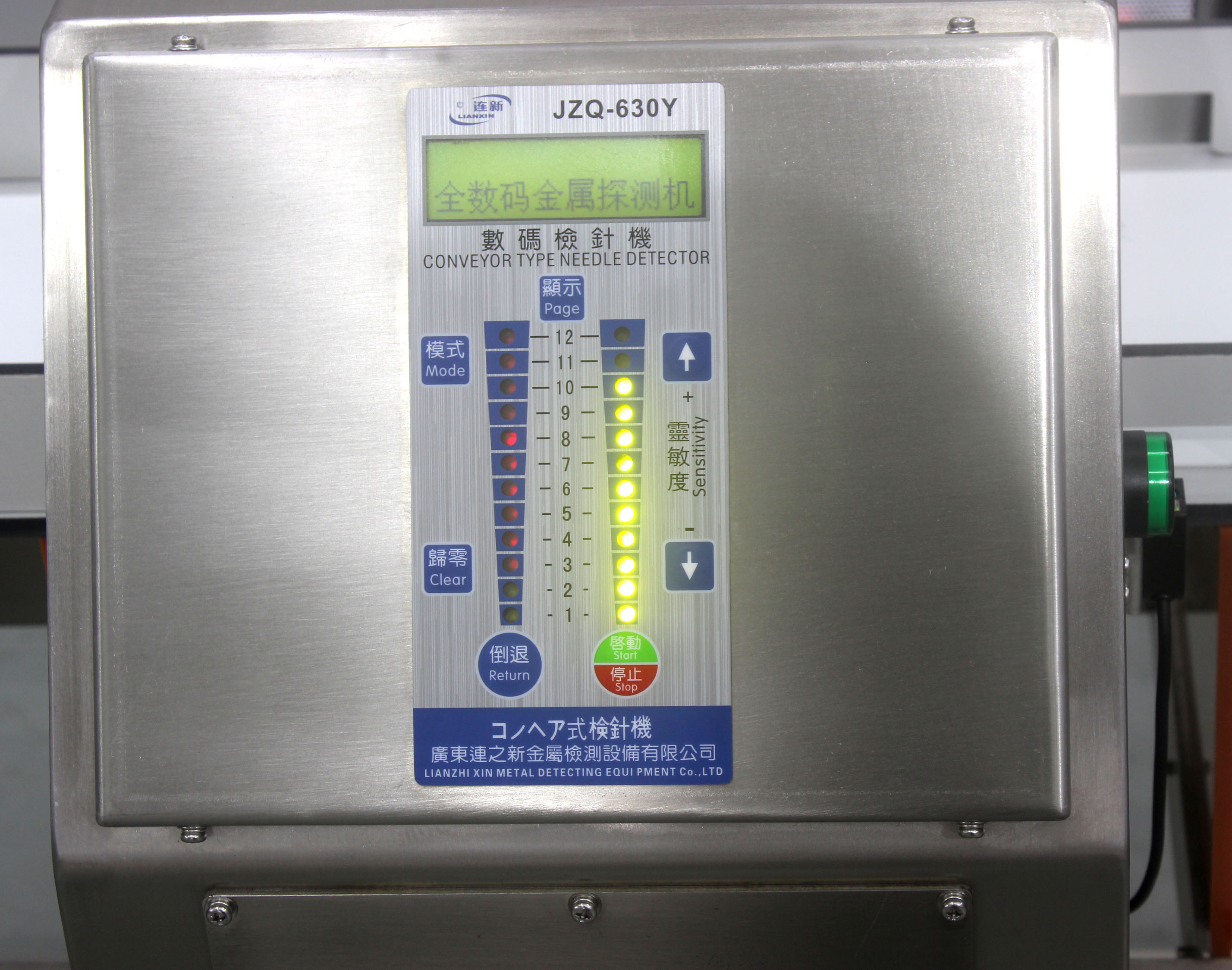 LX-CW-2010铝箔金检称重一体机  3米长 (7).jpg
