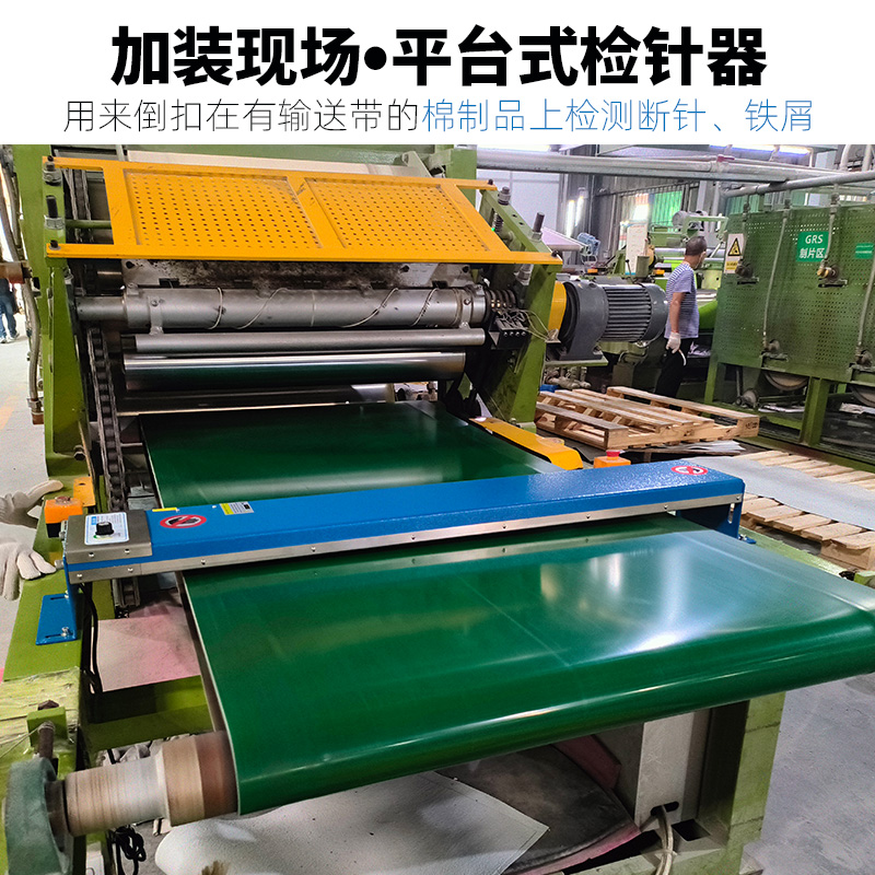 JZQ-86W 倒扣式高度可调平台式检针器  主图2.jpg