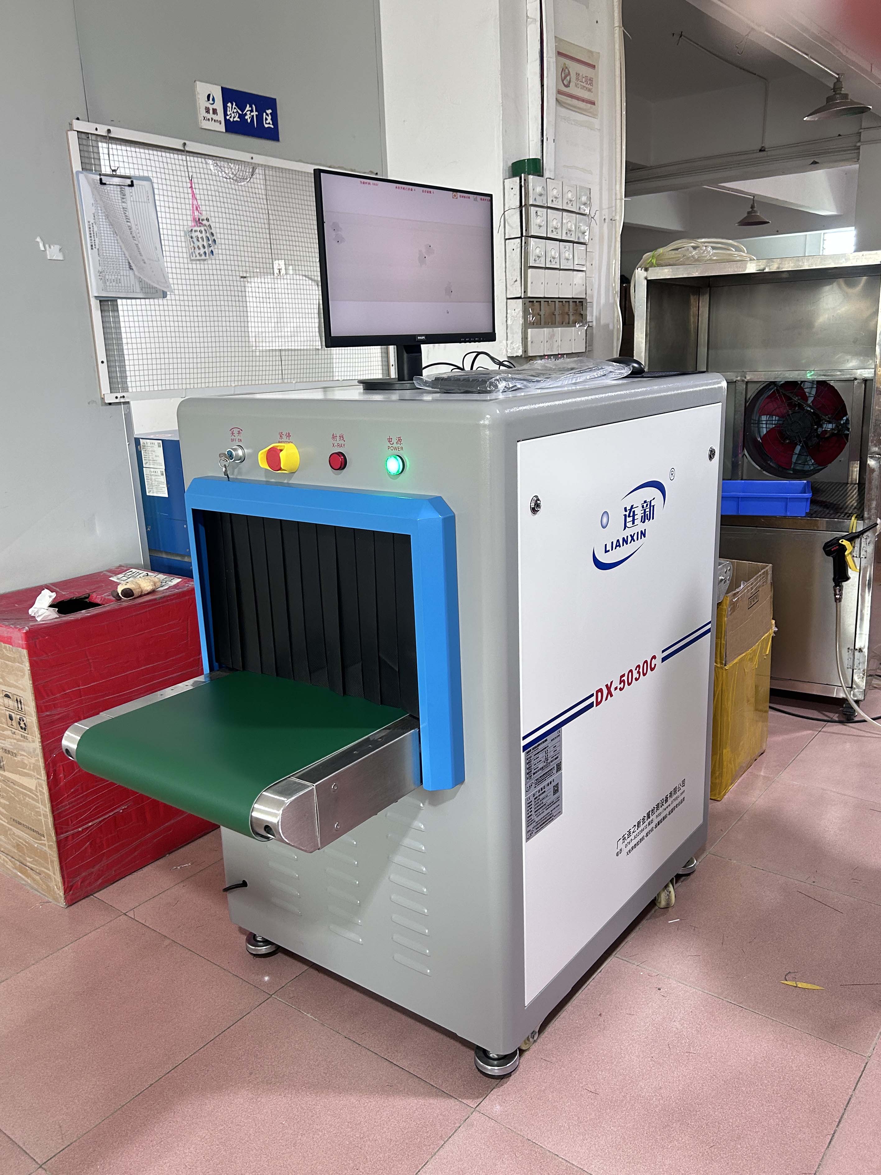 連新X光機+檢針機組合方案，一次性通過歐盟檢測要求