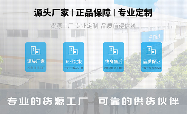 连新  工厂实力.jpg